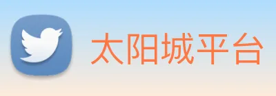 太阳城平台 Logo